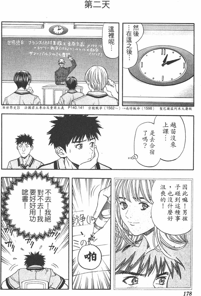 第167页