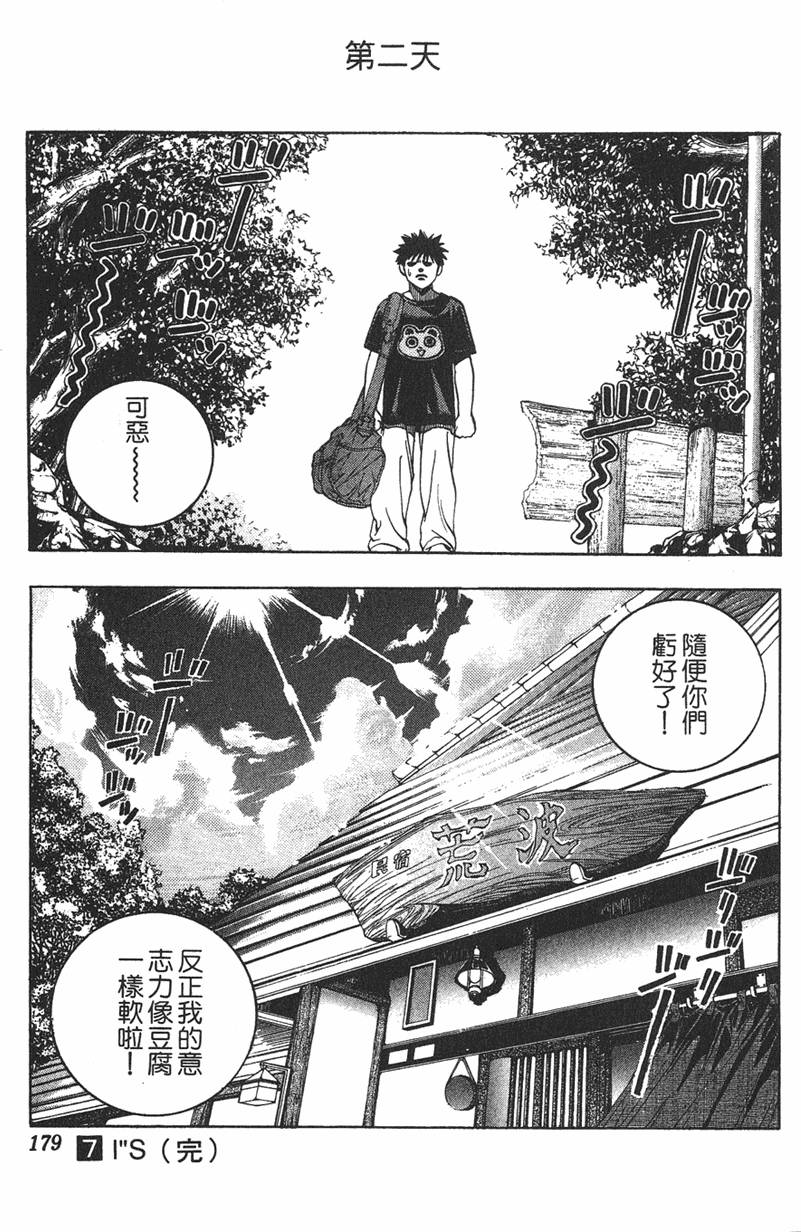 第168页