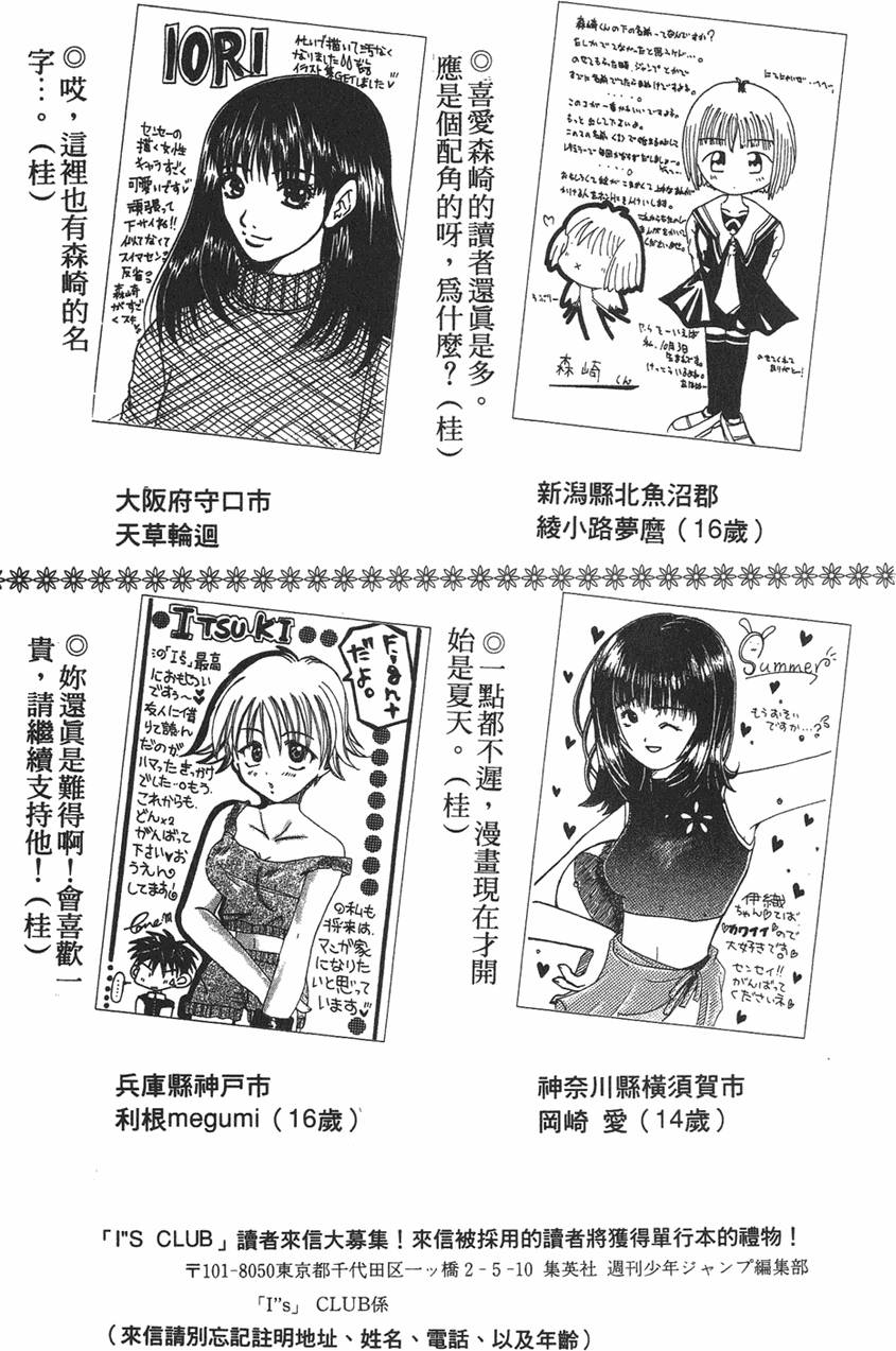第170页