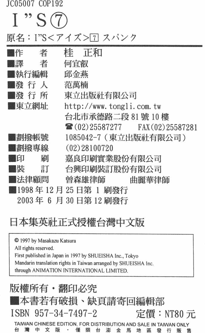 第177页