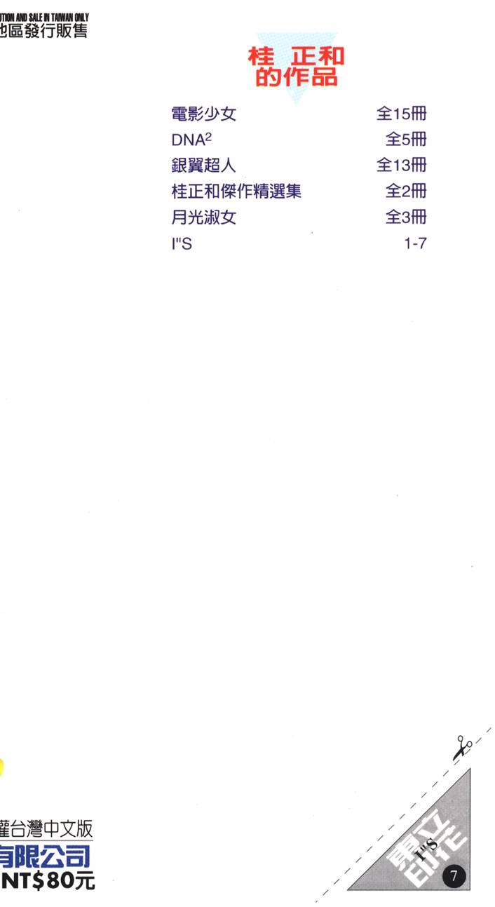第178页