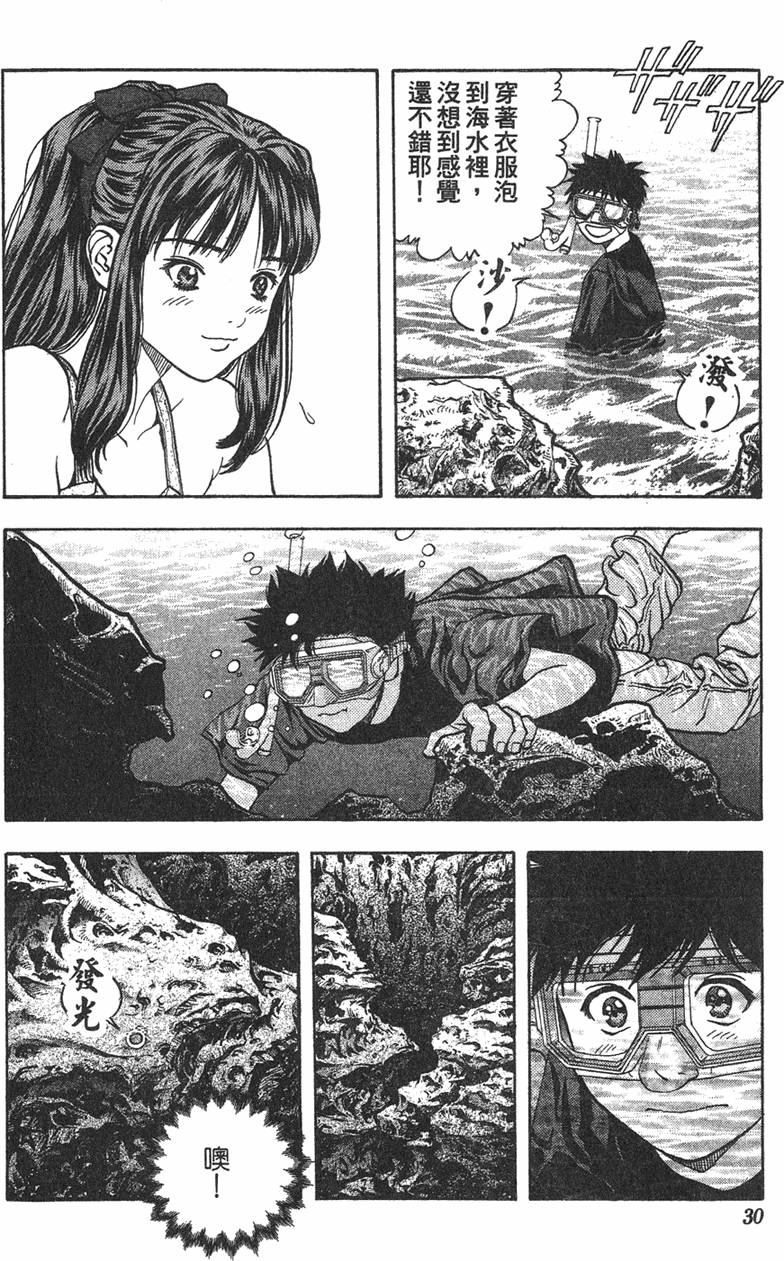 第27页