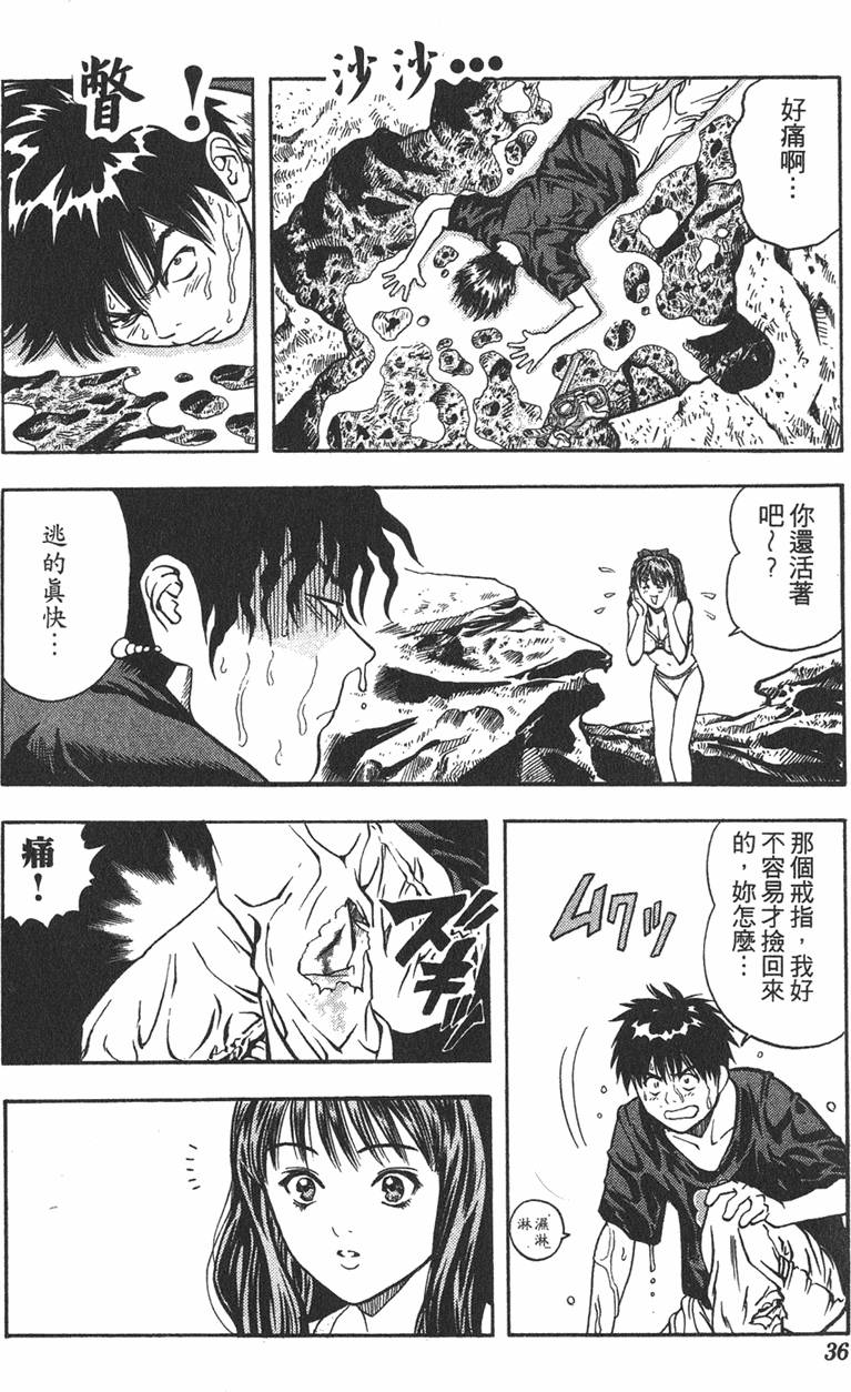 第33页