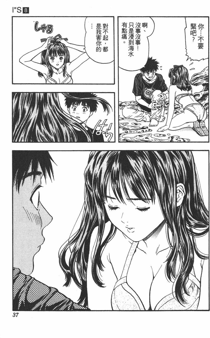 第34页