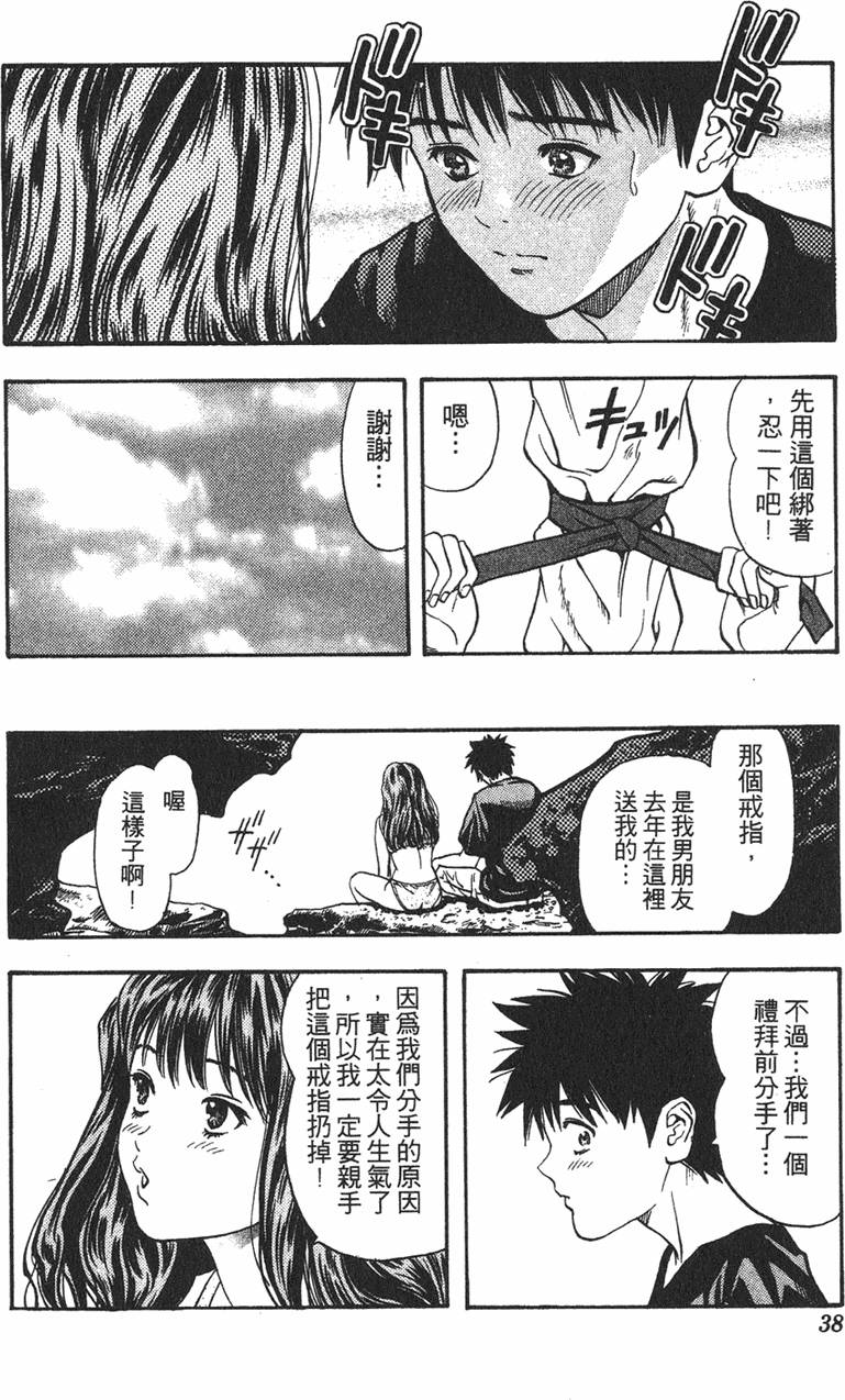 第35页