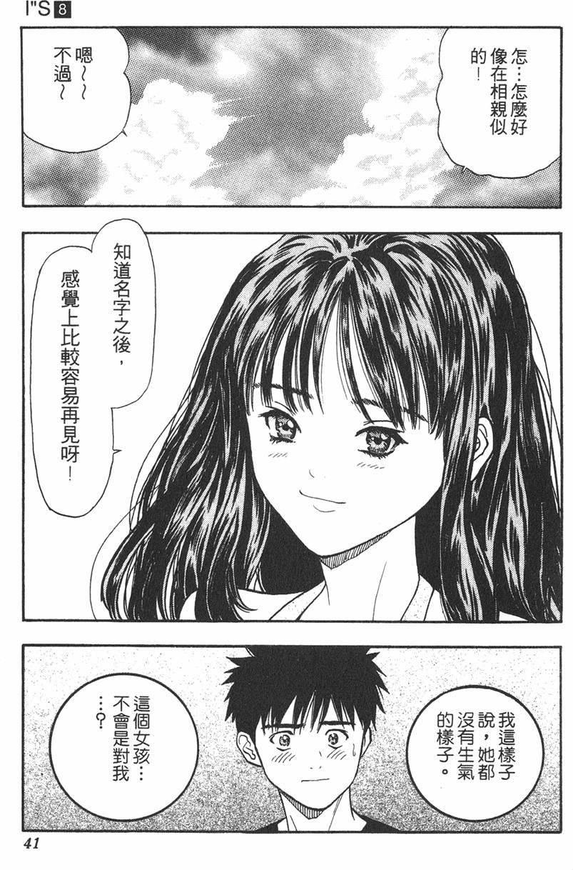 第38页