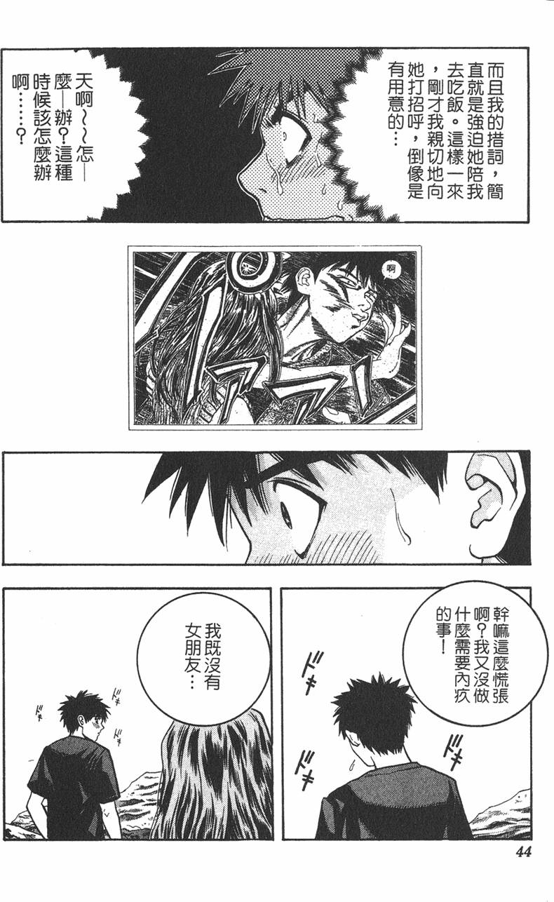 第41页