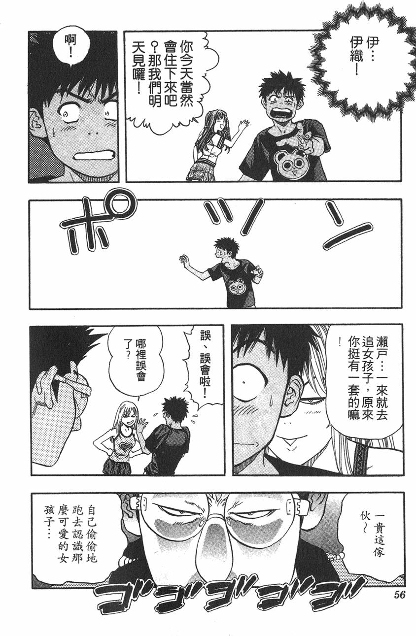 第53页