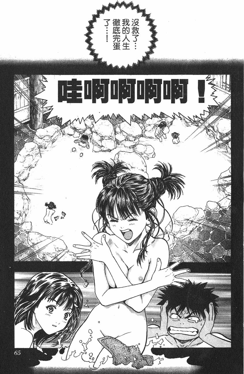 第61页