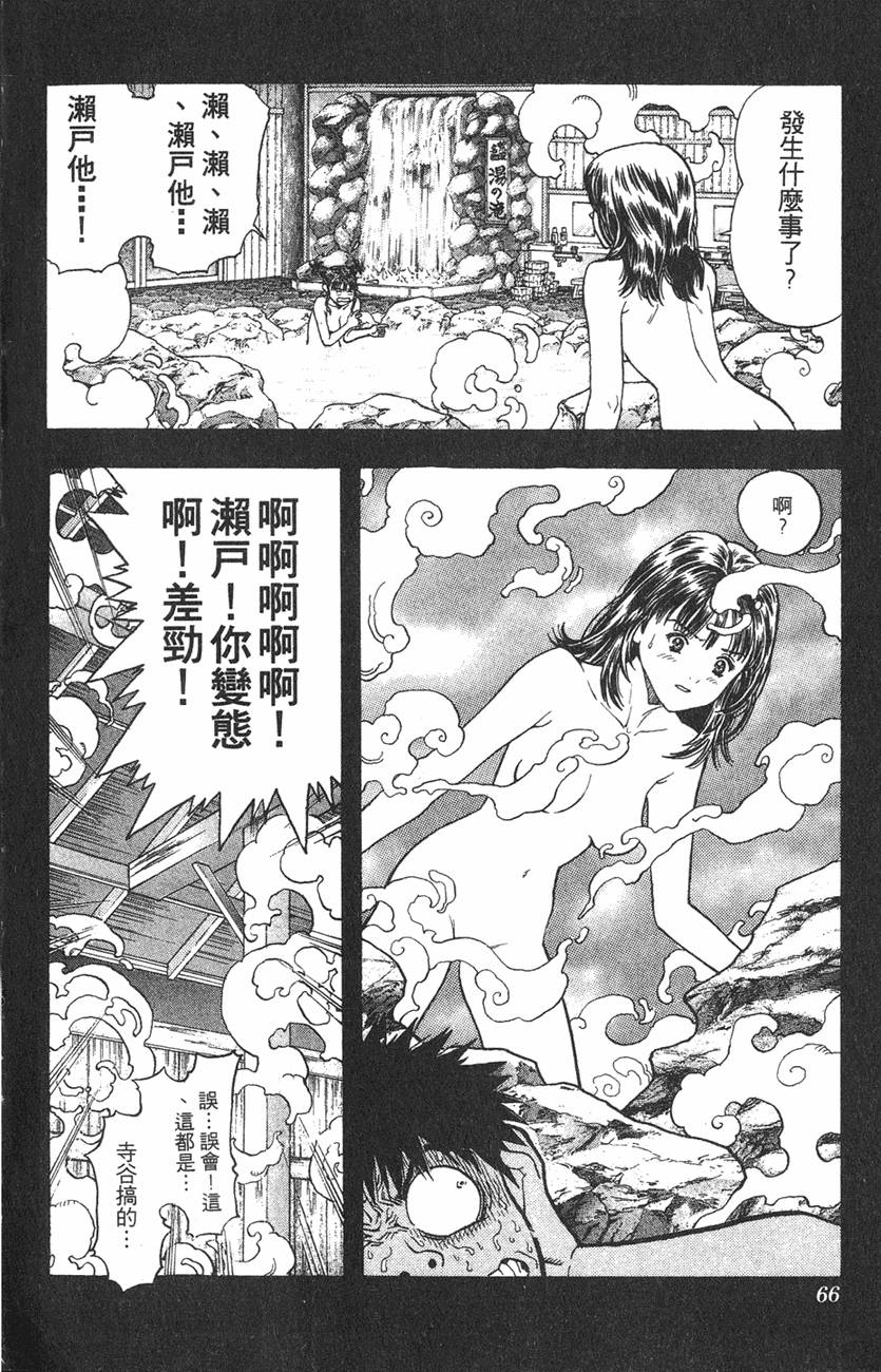 第62页