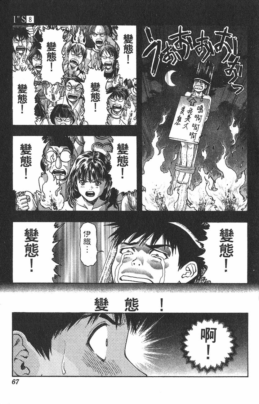 第63页