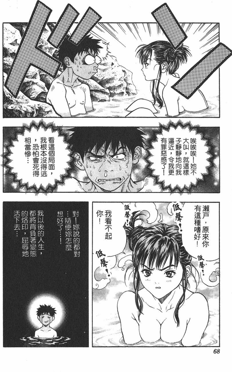第64页