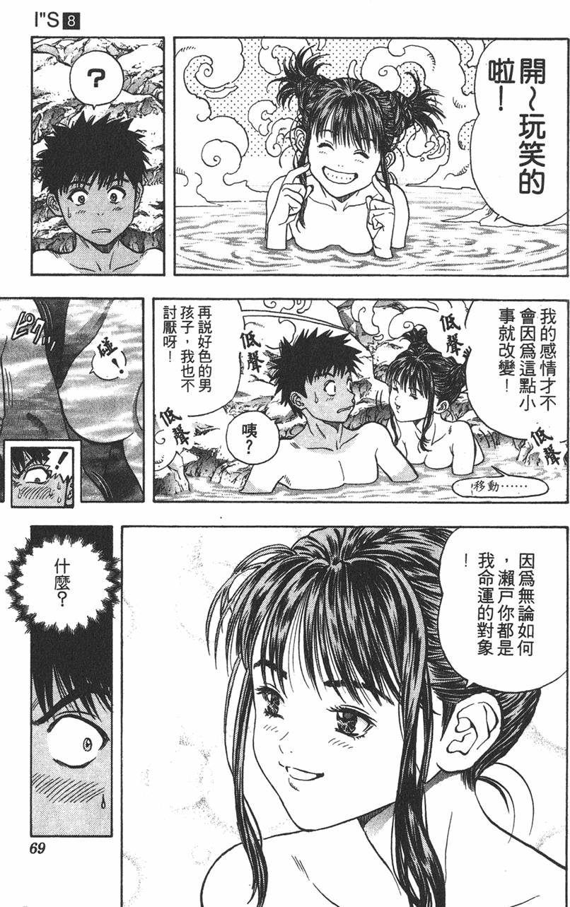 第65页