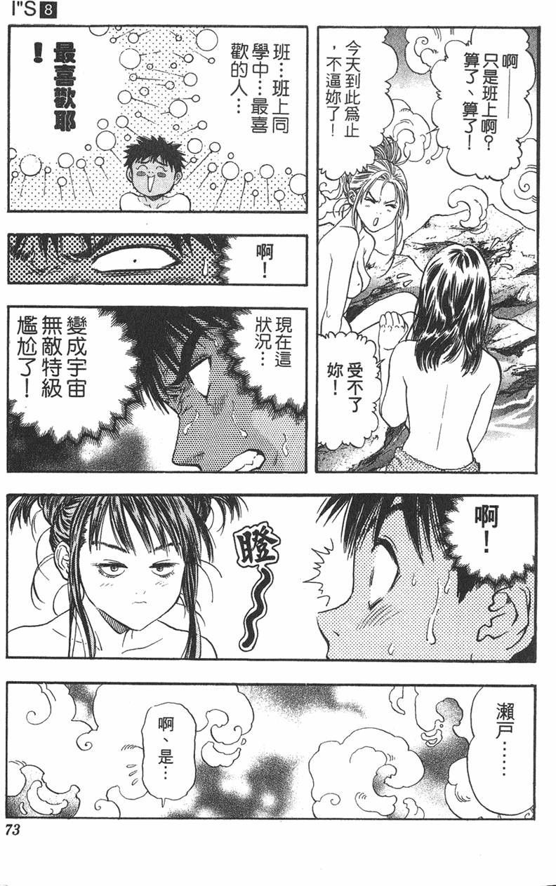 第69页