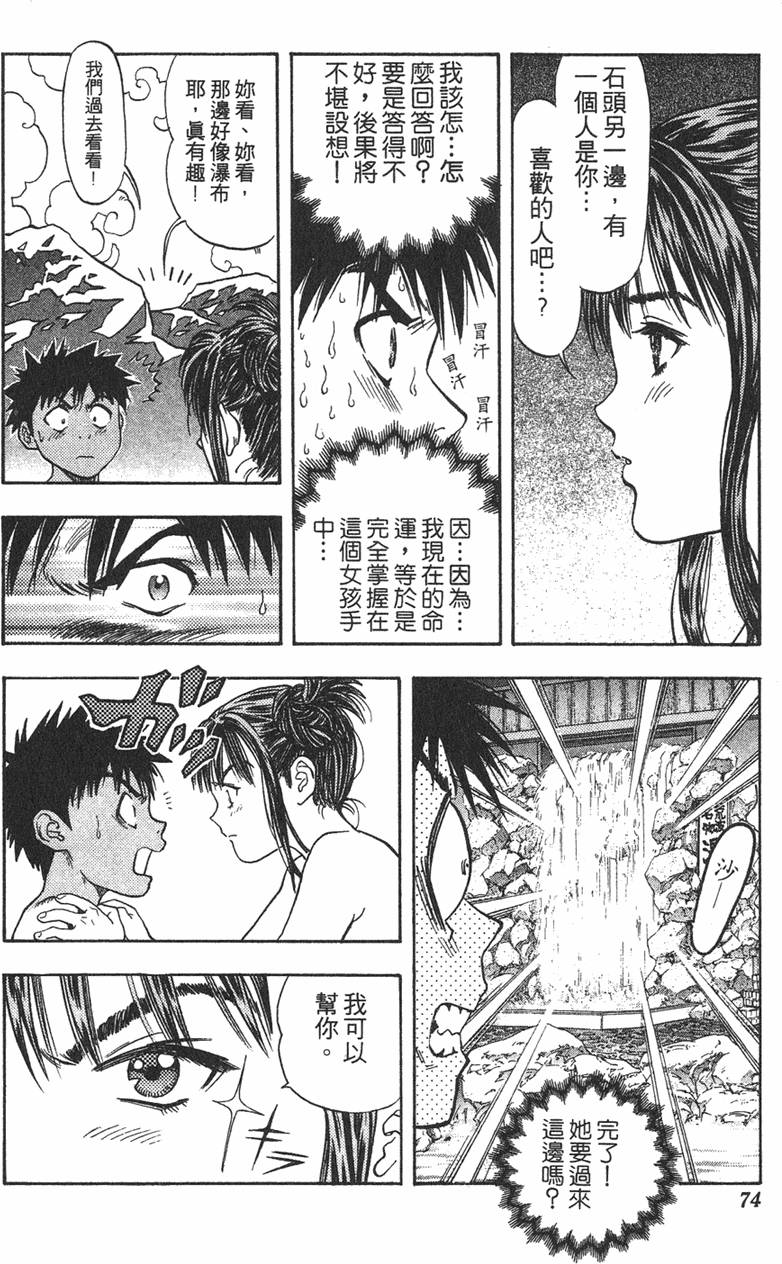 第70页