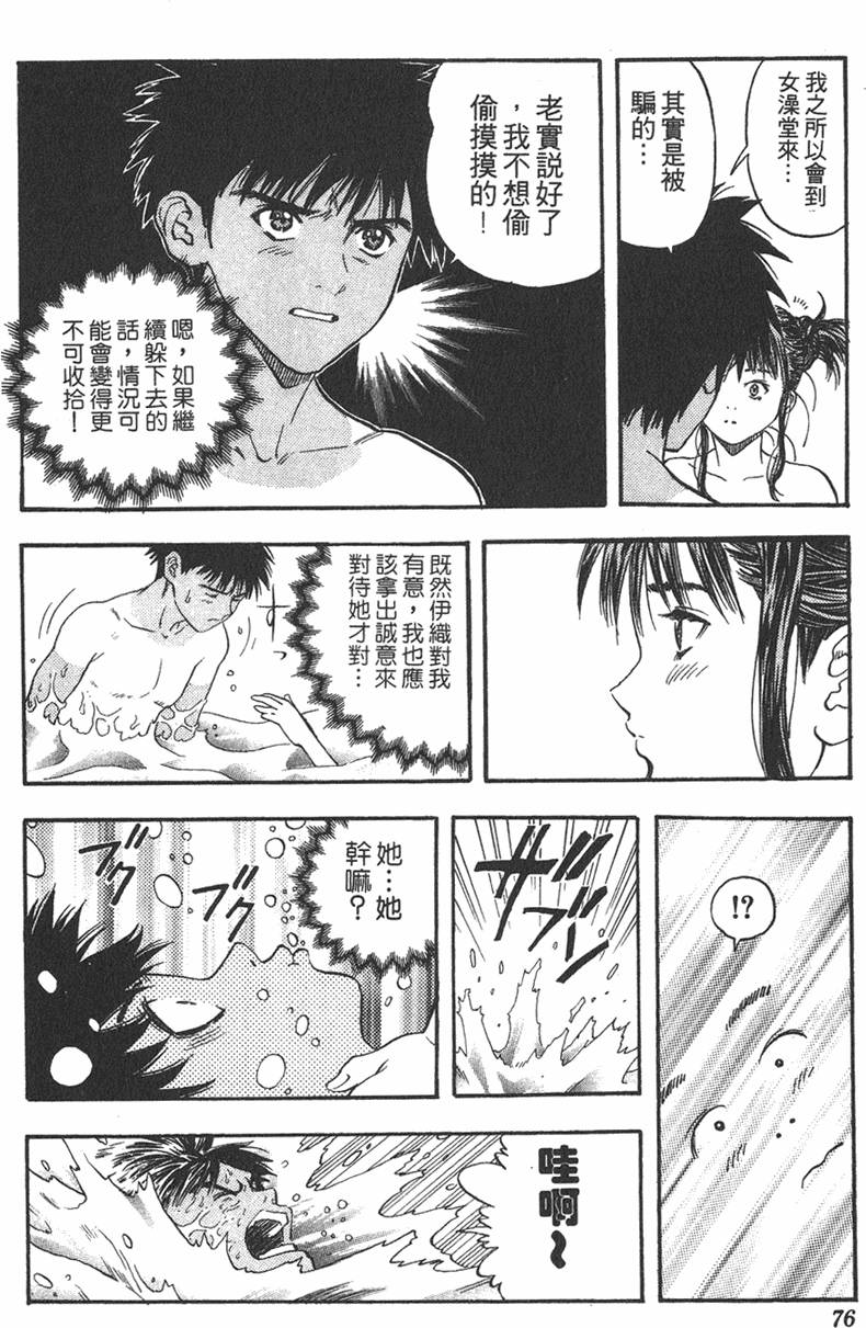 第72页
