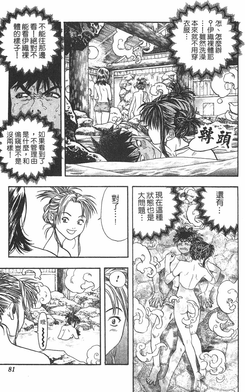 第76页