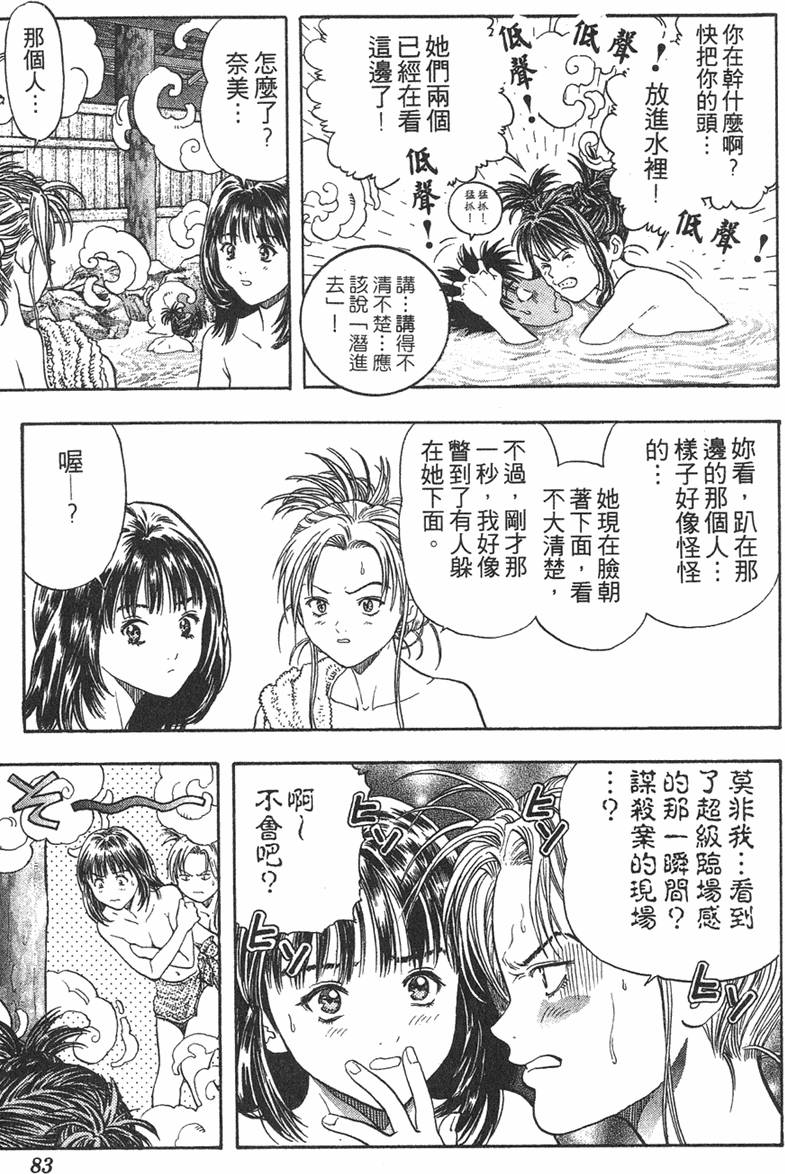 第78页
