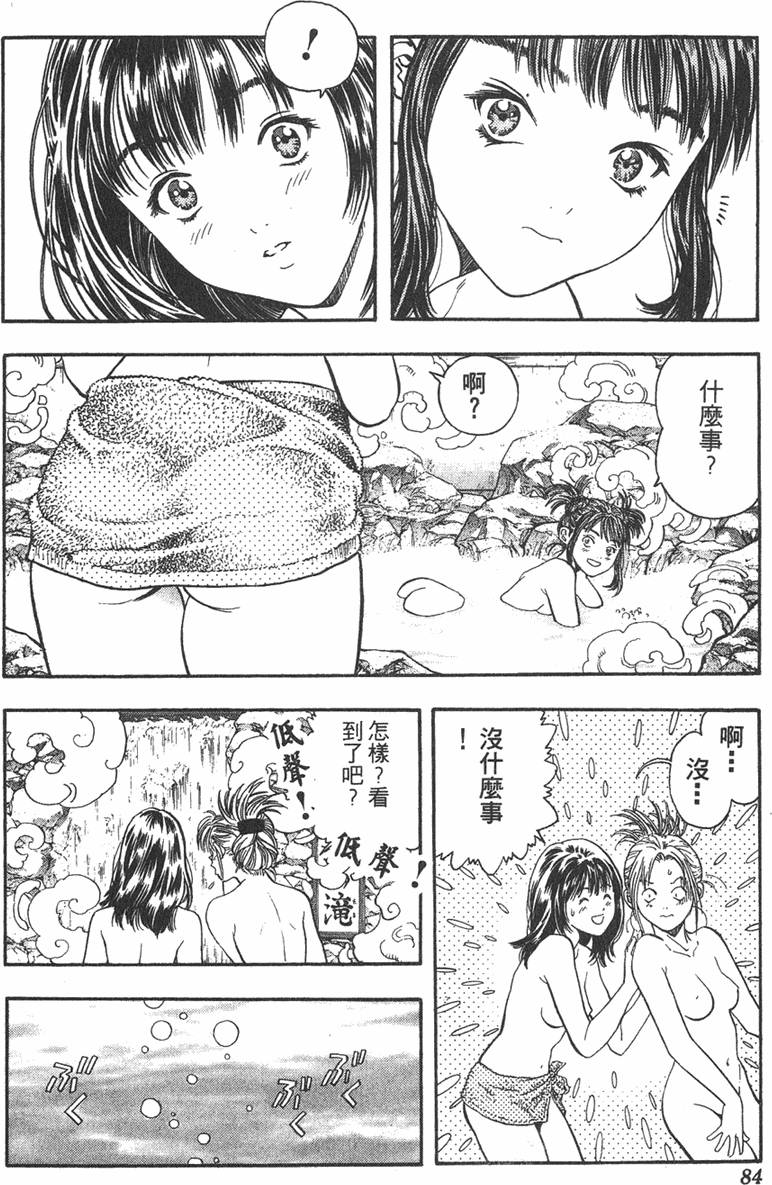 第79页