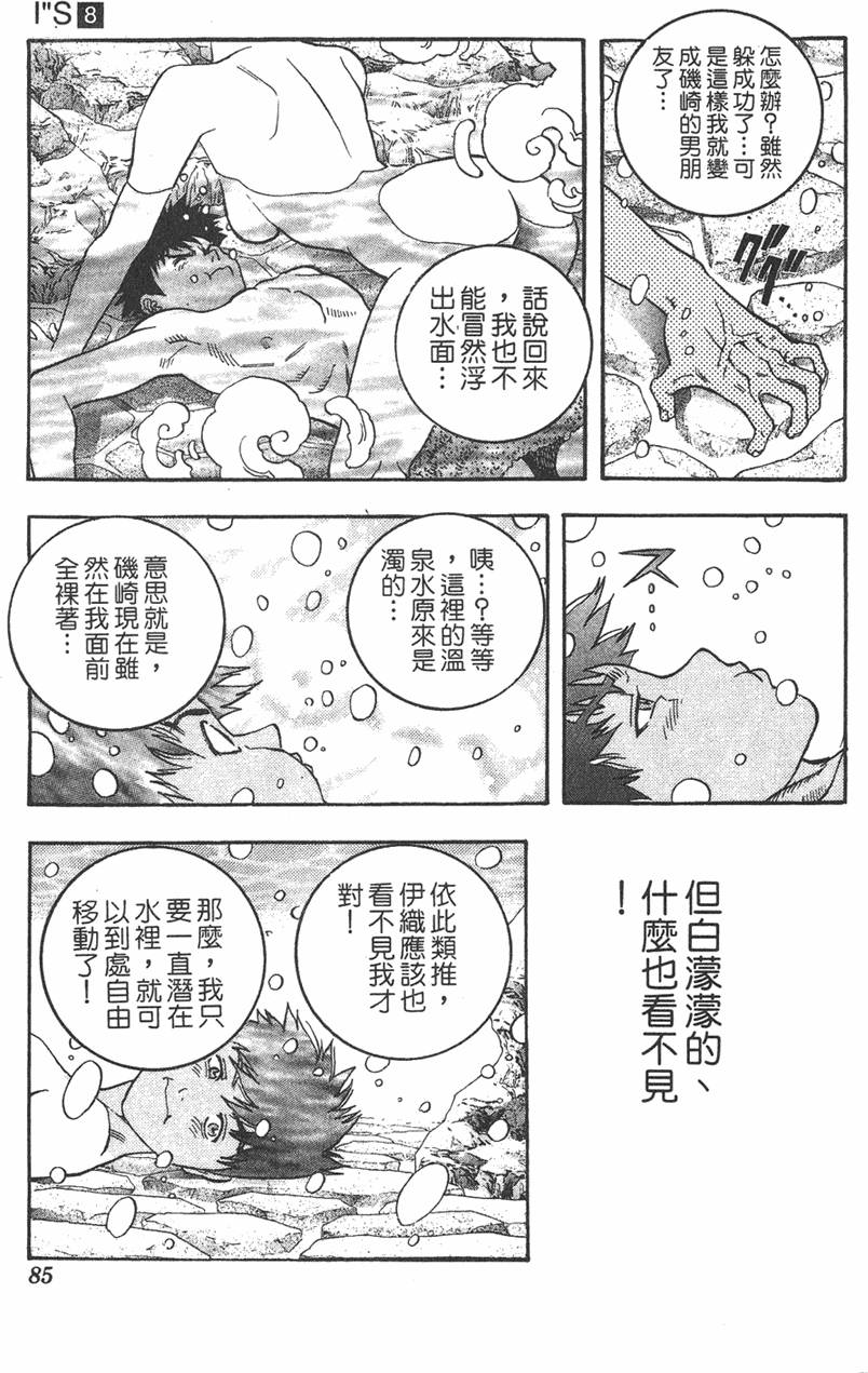 第80页