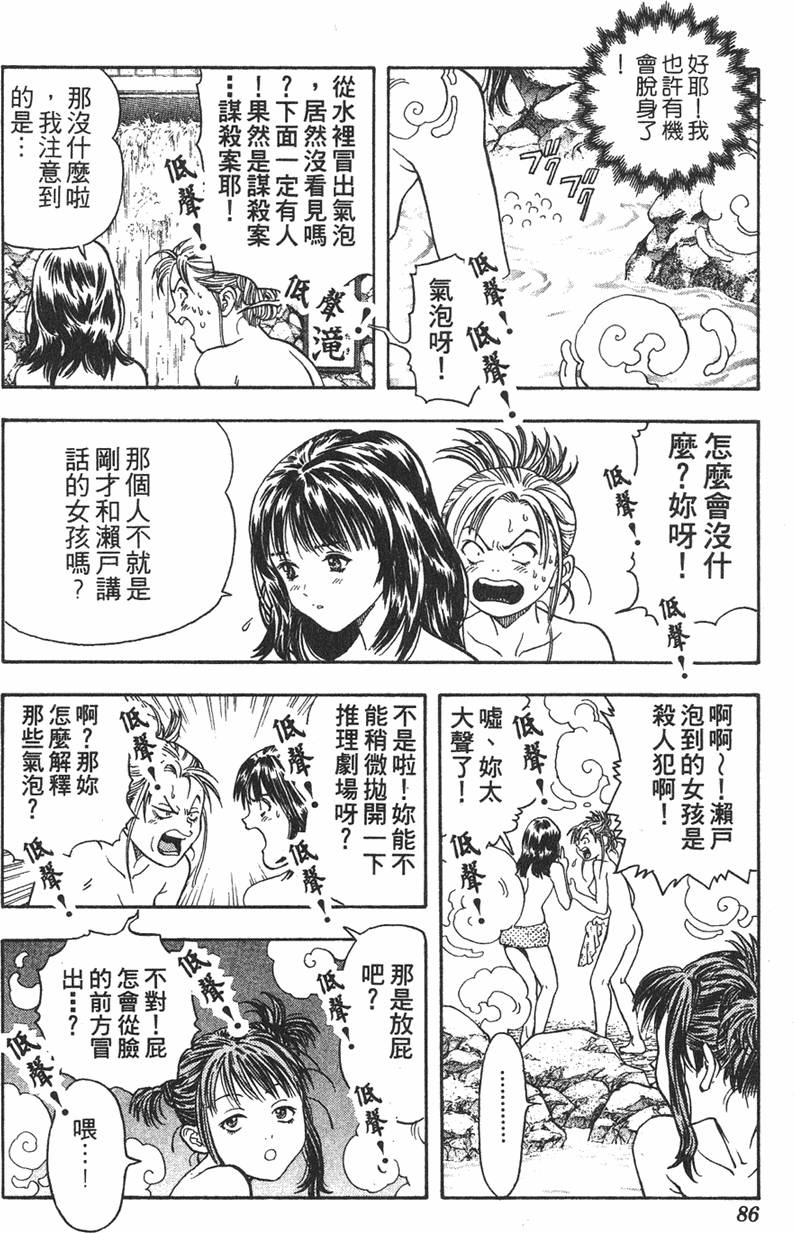 第81页