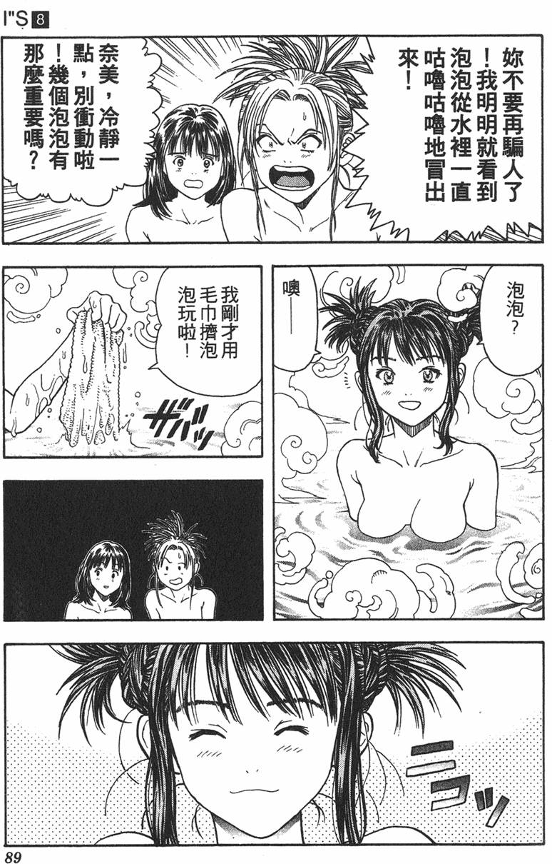 第84页