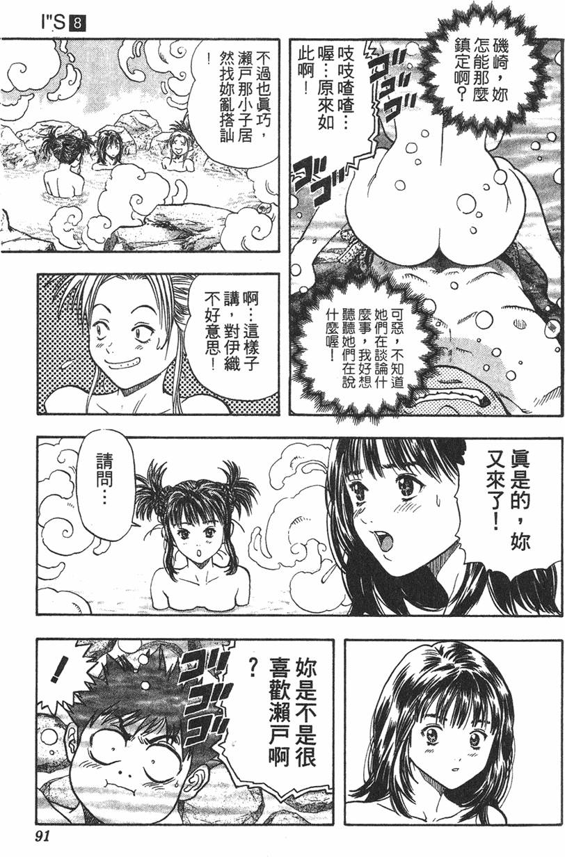 第86页