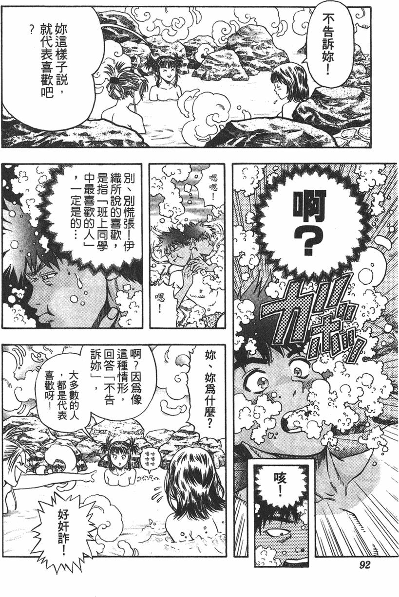 第87页