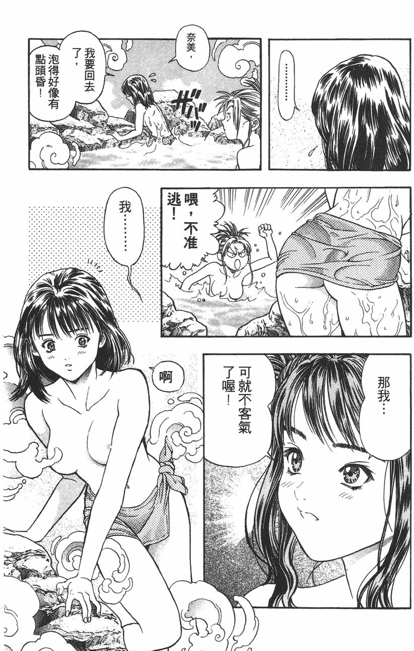 第88页