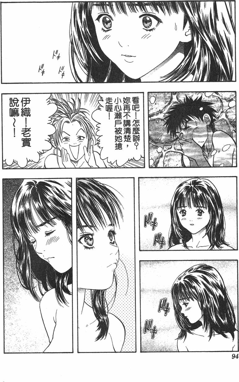 第89页
