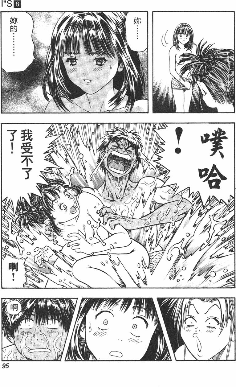 第90页