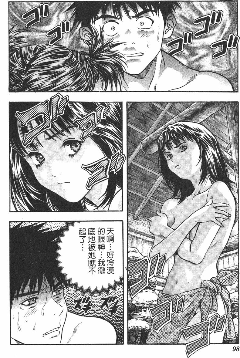 第92页