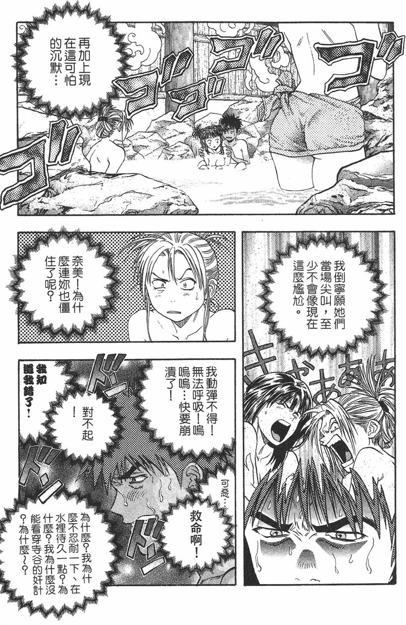 第93页