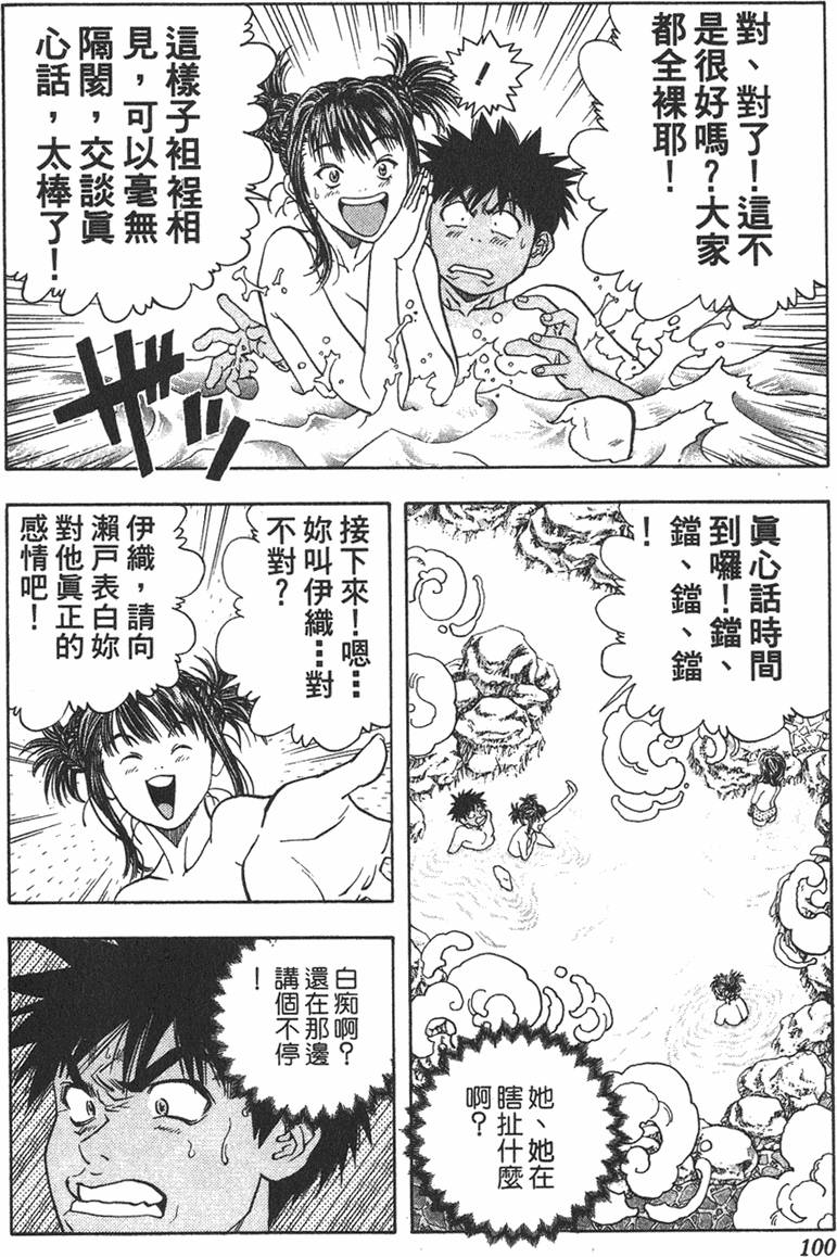 第94页
