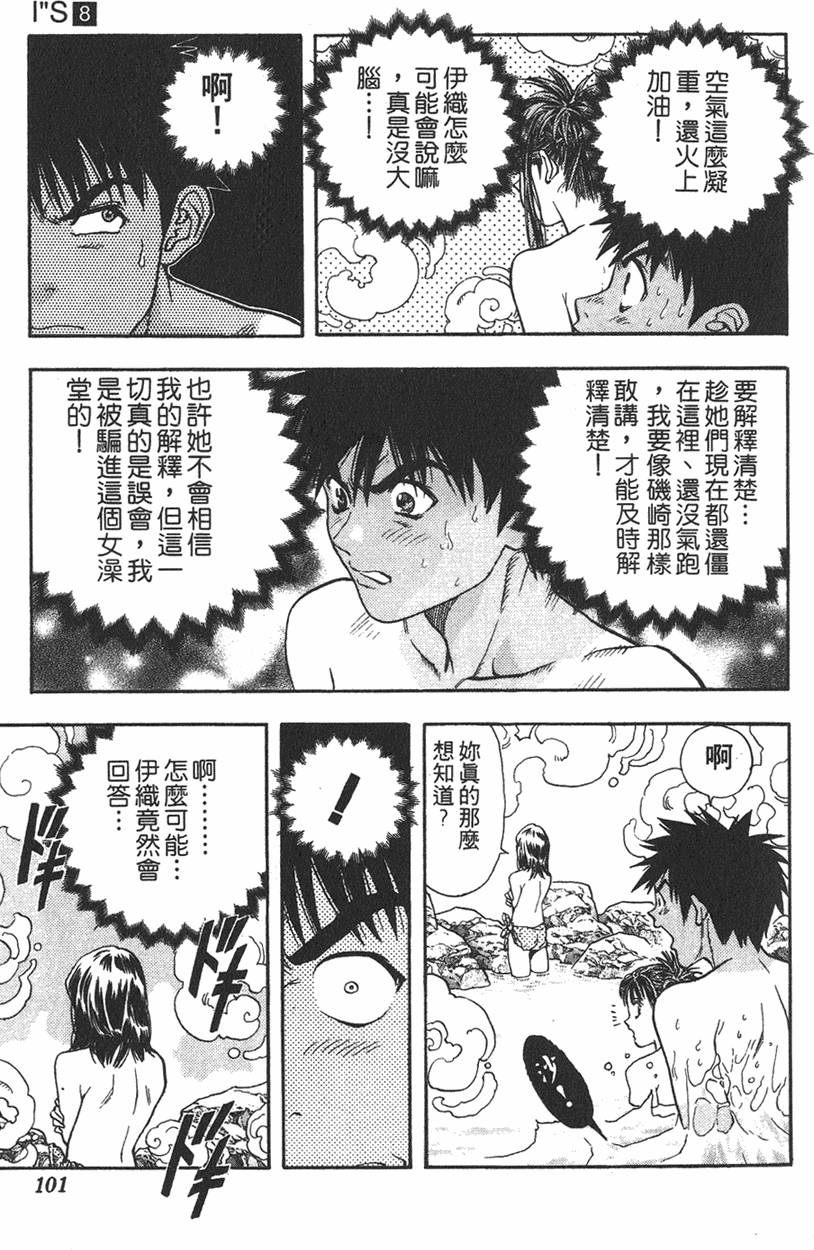 第95页