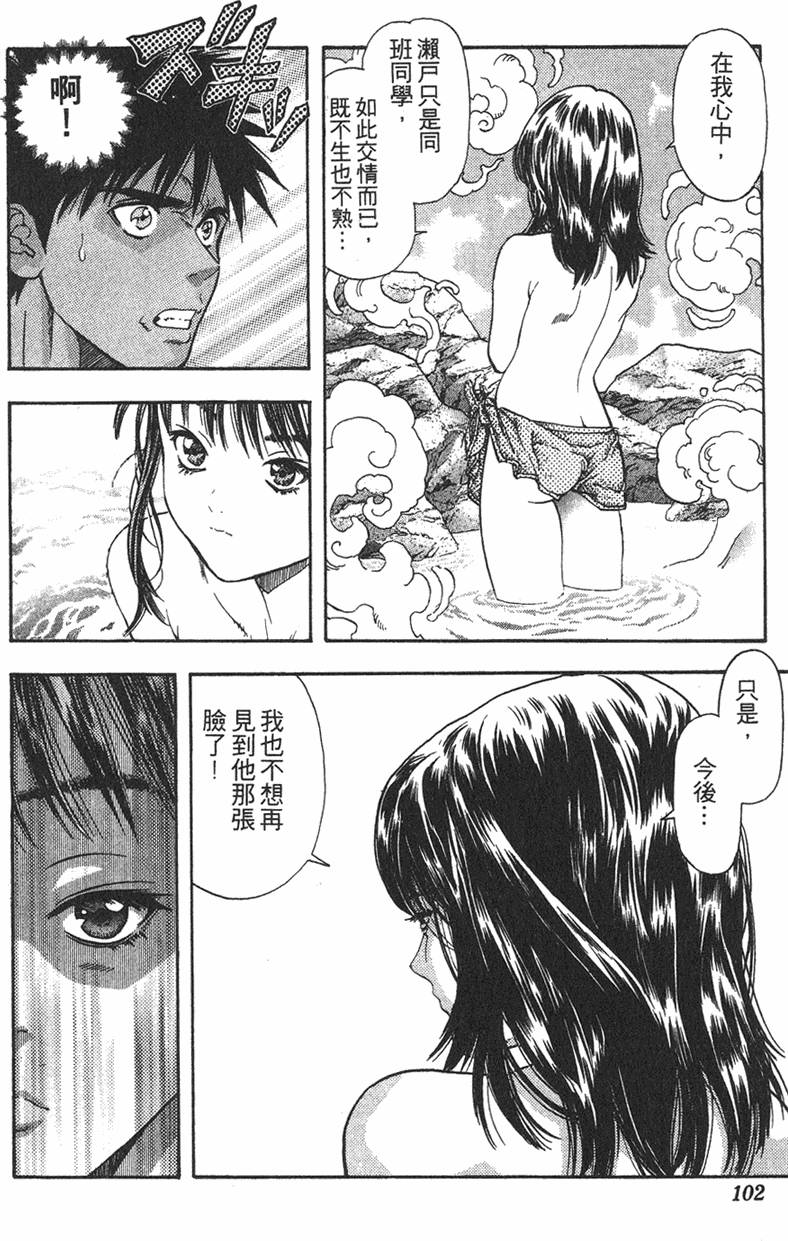 第96页