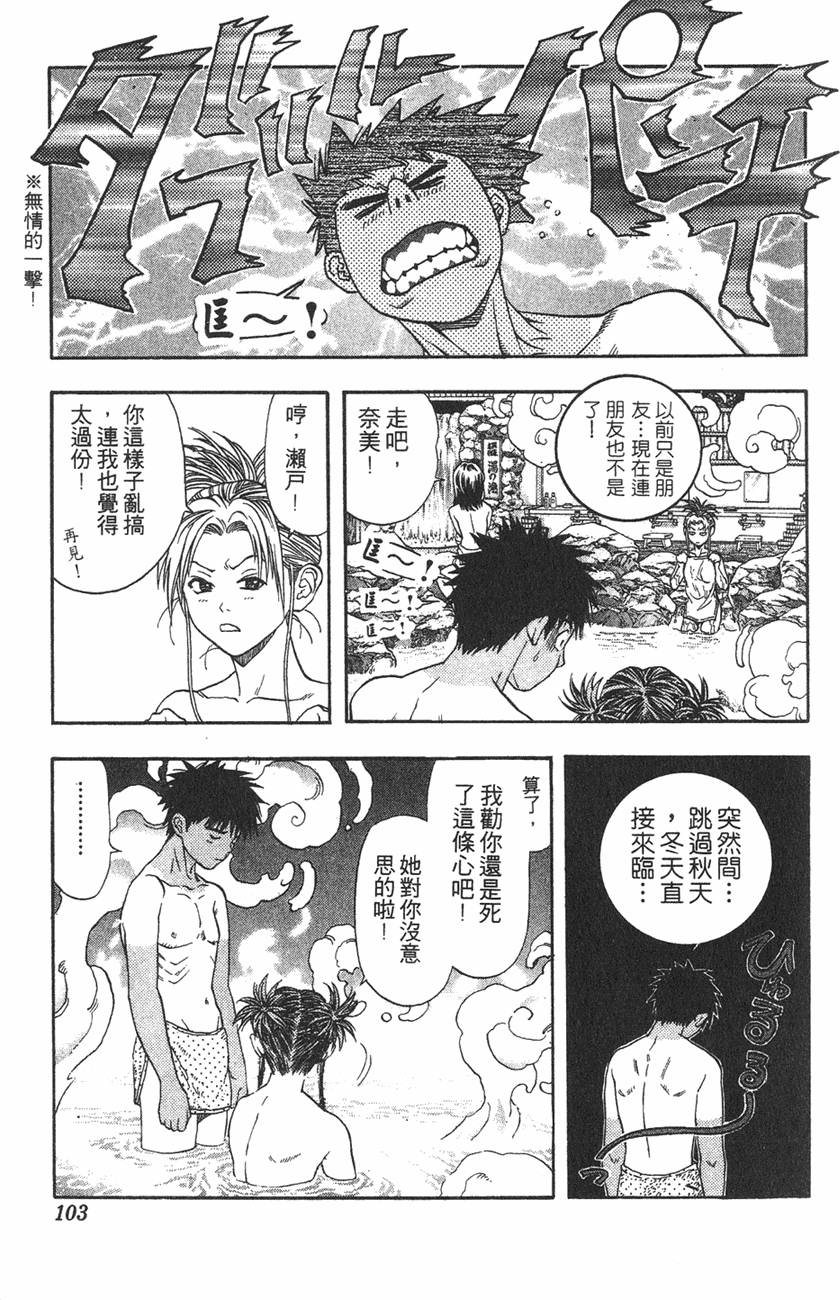 第97页
