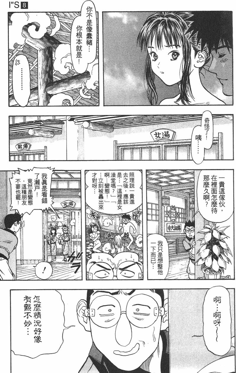 第99页