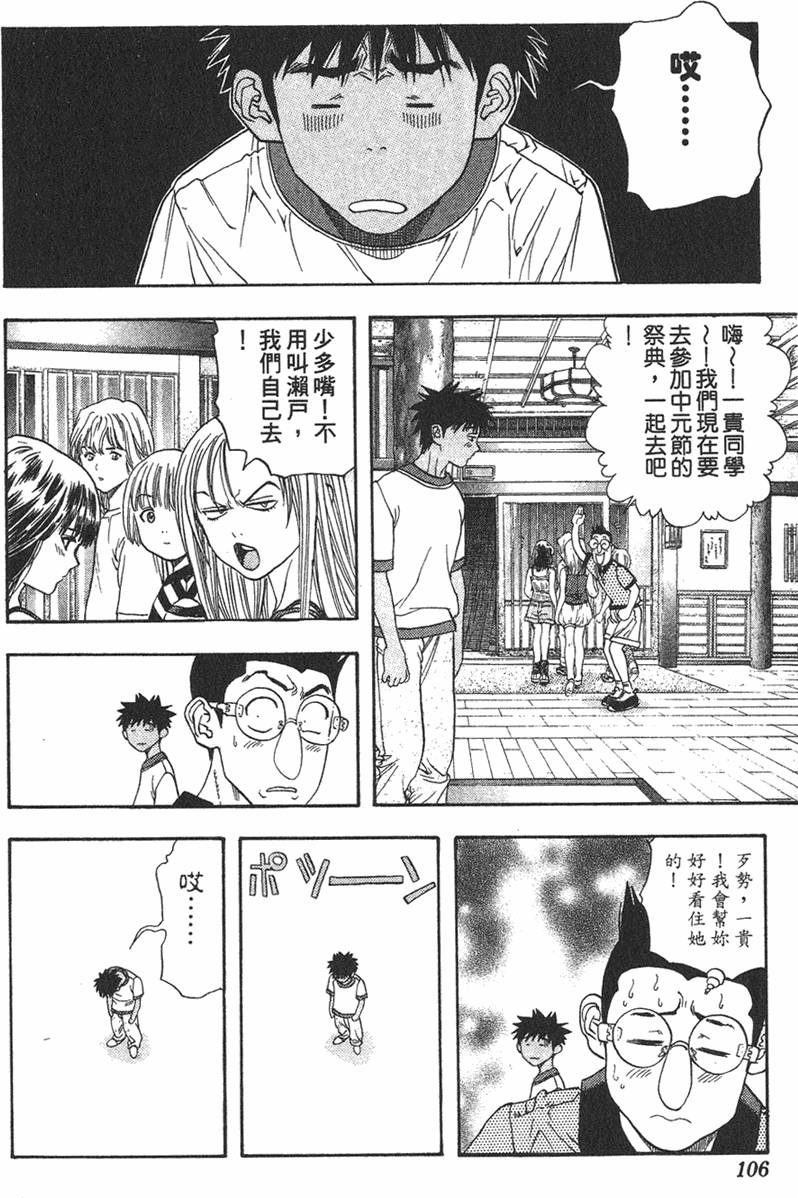 第100页