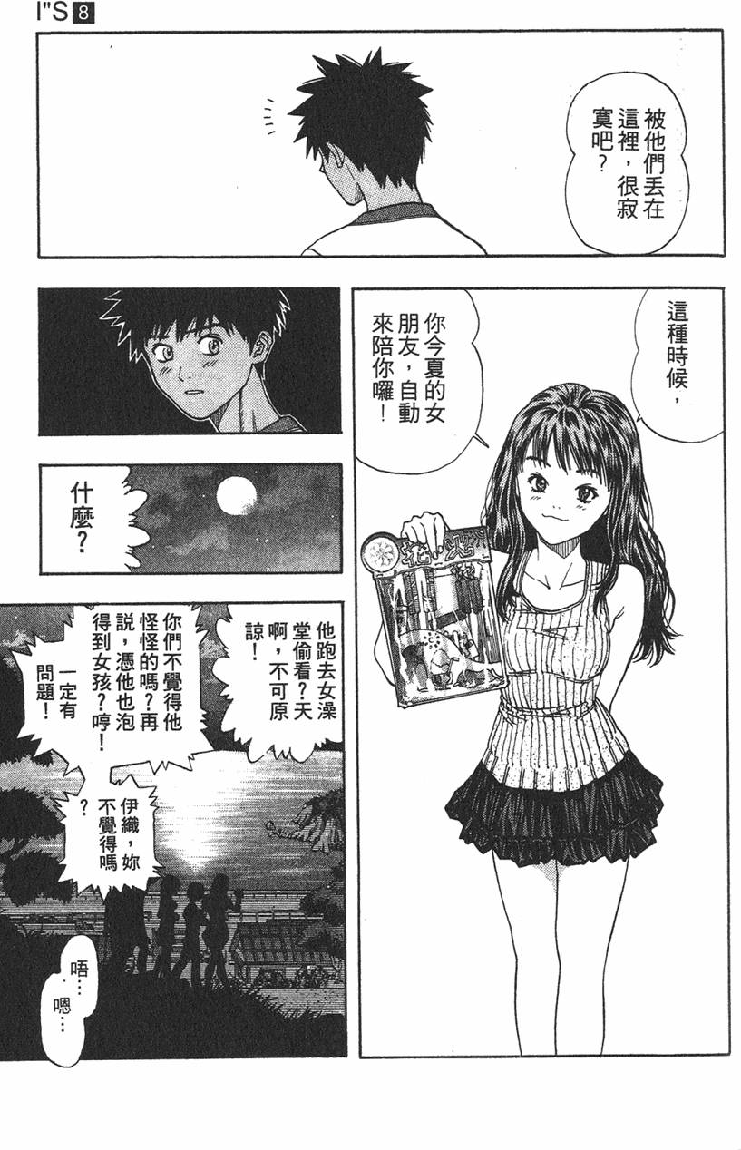 第101页