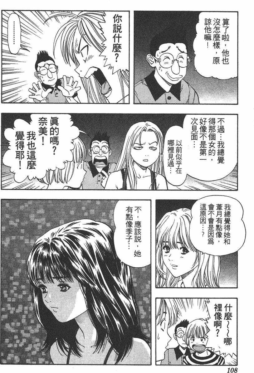 第102页