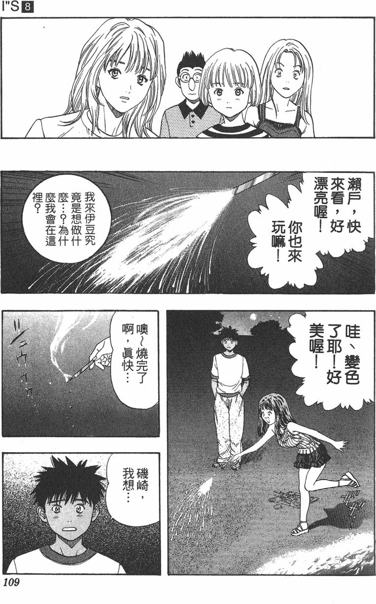 第103页