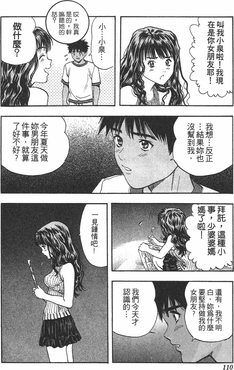 第104页
