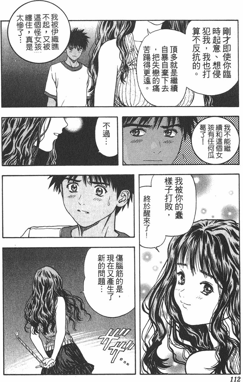 第106页