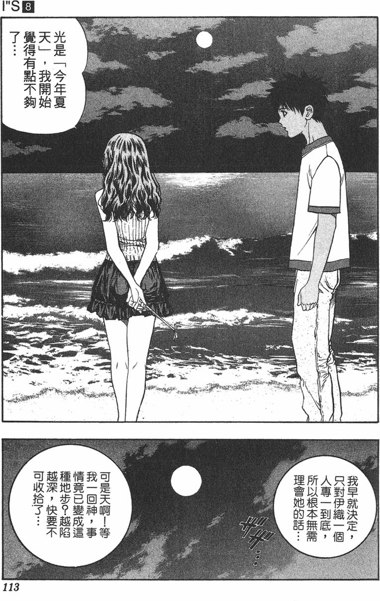 第107页