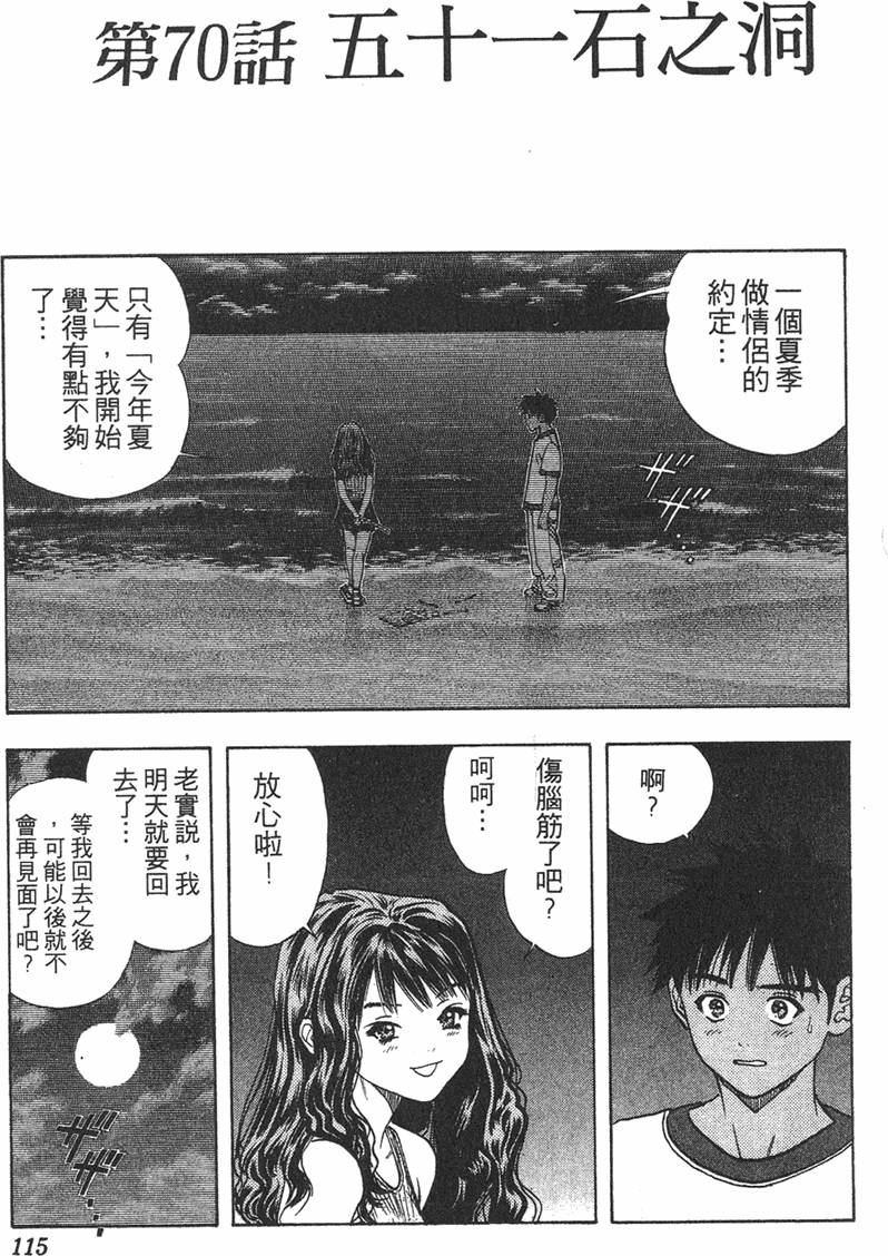 第108页