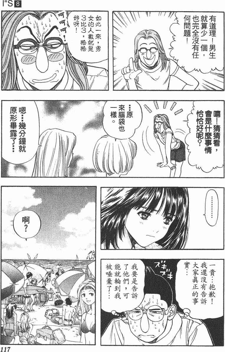 第110页