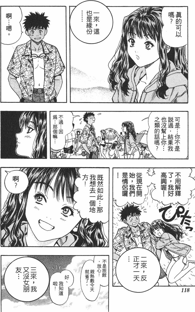 第111页