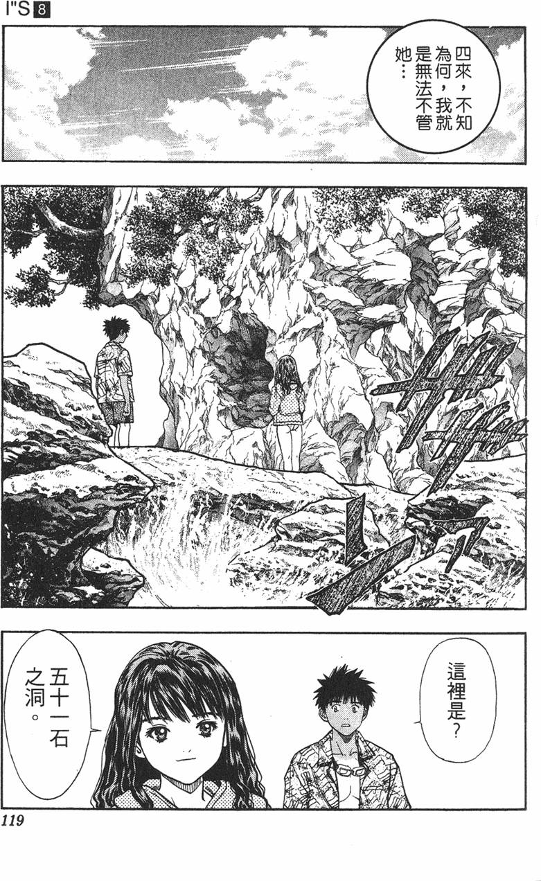 第112页