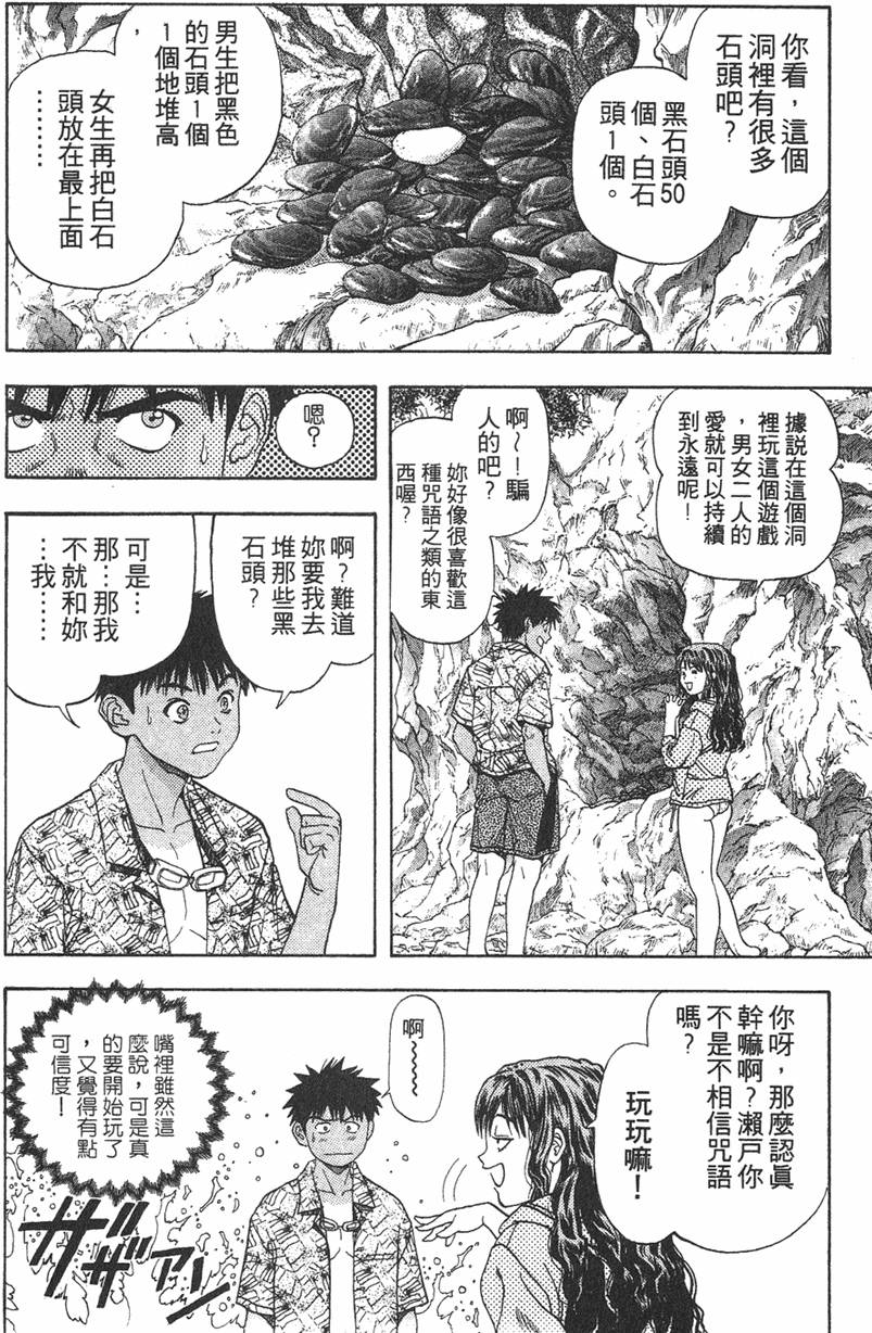 第113页